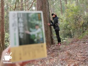 『日本林業を立て直す』の表紙と同じポーズで撮影