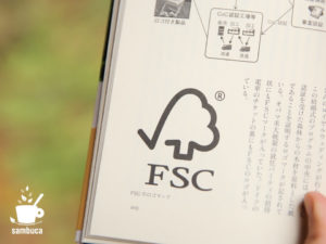 FSCのロゴマーク