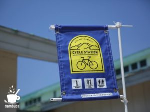 CYCLE STATION（サイクルステーション）のタペストリー