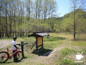 居谷里湿原の入口