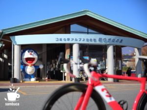 道の駅アルプス安曇野ほりがねの里