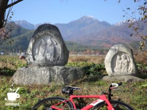 常念道祖神