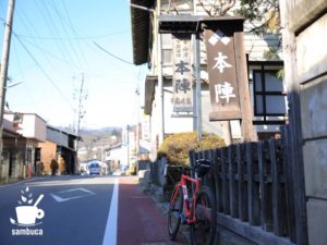 本陣 岩波家