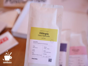 Ethiopia Limu Anderacha（エチオピア リム アンデラチャ）