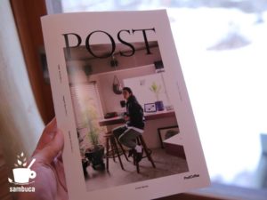 Post Coffeeの「START BOOK」