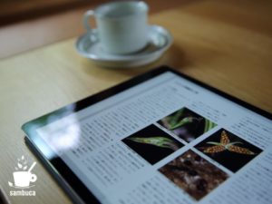 iPadで読む植物図鑑