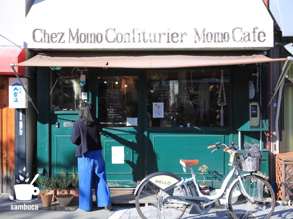 Chez Momo（シェ モモ）